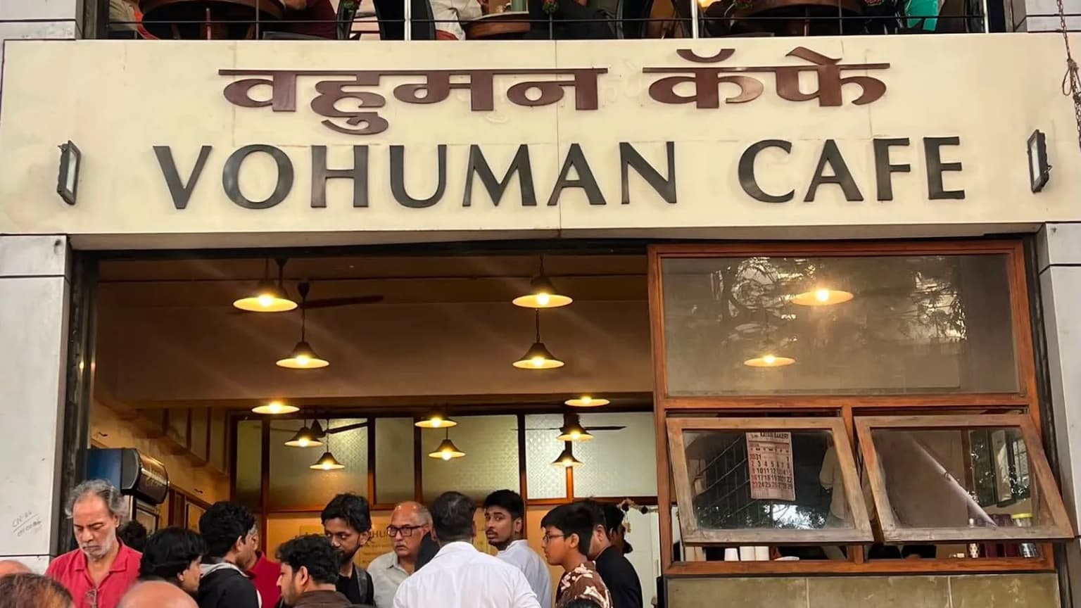 Vohuman Cafe in Sangamwadi